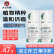 京衛(wèi)本草祛痘精華液30ml 祛痘凈痘減少粉刺發(fā)生補(bǔ)水保濕護(hù)膚品 2瓶裝*30ml