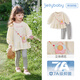 JELLYBABY女童衛衣套裝春裝甜美兩件套潮兒童可愛(ài)衣服2026兒童套裝新品 杏色 100 CM