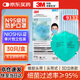 3M n95口罩醫(yī)用防流感病毒防飛沫PM2.5口罩9132頭戴式獨(dú)立裝30只/盒
