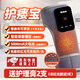 費(fèi)瑞能透析護(hù)瘺寶透析用品內(nèi)瘺修復(fù)儀紅外線內(nèi)瘺儀恒溫?zé)岱笸肝鲎o(hù)瘺套 【全加長紅光+語音數(shù)顯】熱敷+替換布+送護(hù)理膏2支