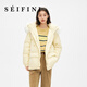 詩凡黎（'SEIFINI）羽絨服秋冬新款輕薄90鴨絨派克服貉子毛領連帽短外套 米色 M 160/84A