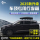 大昌攬?jiān)缕囓図斝欣钕銼UV通用大容量轎車專車專用汽車改裝車載旅行箱架 750L+靜音橫桿+三色可選+5708S 大眾途觀L途岳探岳x探歌途昂X