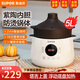 蘇泊爾（SUPOR）電燉鍋電燉盅5升大容量多功能煲湯鍋燉湯鍋?zhàn)咸諆?nèi)膽?zhàn)B生煮粥鍋DG50YC851 DG50YC851 5L