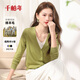 千柏年25秋冬新品假兩件V領(lǐng)輕薄羊毛針織衫女簡(jiǎn)約優(yōu)雅開(kāi)衫毛衣青苔XL