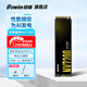 佰維（biwin）SSD固態(tài)硬盤 NV7200NVME協(xié)議 M.2接口 PCIE4.0 2280固態(tài)筆記本臺式機電腦游戲硬盤 NV7200 硬盤+螺絲+螺絲刀 1TB