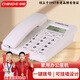 中諾C258電話(huà)機座機固定電話(huà)家用辦公來(lái)電顯示一鍵撥號雙接口免電池 白色