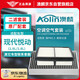 澳麟（AOLIN）二濾套裝空調(diào)濾芯+空氣濾芯濾清器/08-16款現(xiàn)代悅動(dòng)(1.6L/1.8L)