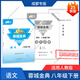 【贈紙質(zhì)答案】2025春蓉城金典語(yǔ)文八年級下冊初中教輔資料8年級初二語(yǔ)文輔導用書(shū)語(yǔ)文練習冊配套教材資料