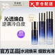 希熙水乳+面霜+精華+面膜洗面奶正品補水保濕嫩膚護膚滋潤細膚 3件套【水+乳+精華液】 正品保真 假1罰3