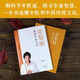 曲黎敏精講中醫文化 線(xiàn)裝16開(kāi) 近百張插圖 雙色印刷 河南文藝出版社出版