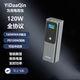隱達(dá)擎【新國(guó)標(biāo)3C認(rèn)證】全協(xié)議充電寶120W超級(jí)閃充快充適用華為榮耀iQOOvivoOPPO一加100W蘋(píng)果三星45W 120W全協(xié)議超級(jí)快充充電寶（送雙線） 20000毫安