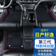 端目軒逸腳墊 適用于24 25款13 14代日產(chǎn)新軒逸經(jīng)典款雙層絲圈全包圍 黑色紅線+黑色絲圈 13代19-25經(jīng)典和12-19款軒逸腳墊