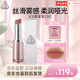 3ce（STYLENANDA 3CE）柔霧管口紅海鹽肉桂色銀殼3ce絲絨啞光霧面唇膏生日禮物送女生 「奶油南瓜」#PEANUT BEIGE