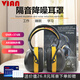 VIAN隔音耳罩工業(yè)級降噪睡眠學(xué)習(xí)工作耳機(jī)可調(diào)節(jié) X7A耳罩（升級降噪37dB）