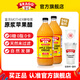 Bragg原裝進(jìn)口蘋(píng)果醋水果醋飲料原漿濃縮生酮健身無(wú)糖0糖輕食沙拉473ML 蘋(píng)果醋946ML*2加BRAGG吸管杯