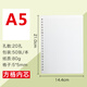 天順（tianshun） PP活頁本子筆記本B5/A5線圈本可拆卸內(nèi)芯夾網(wǎng)格本手賬空白本活頁計(jì)劃本子 D2515-2 A5方格替芯 60頁 1本