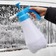 悅卡（YUECAR）洗車泡沫噴壺氣壓式噴霧器洗車液泡沫噴壺汽車美容專用