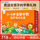 孩悅星空會(huì)說話的早教有聲書大禮盒手指點(diǎn)讀機(jī)寶寶兒童玩具男女孩六一禮物
