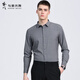 與狼共舞條紋長(cháng)袖襯衫男2026春季新款男裝輕熟休閑男士氣質(zhì)襯衣5004 淺灰005 XL (180)