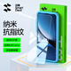 閃魔適用紅米turbo4鋼化膜手機(jī)膜 xiaomi高清升級防爆全玻璃抗指紋攝像頭不開孔藍(lán)光手機(jī)保護(hù)貼膜 【標(biāo)準(zhǔn)版|高清抗指紋】2片+神器 紅米Turbo4鋼化膜【貼壞包賠】
