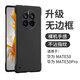 POZZO適用于華為Mate50手機殼磨砂超薄HUAWEImate50e無邊框保護套防摔散熱男女款簡約網紅【夜空黑】