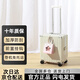 喜朗頓行李箱小型登機箱商務拉桿箱高品質(zhì)箱包男女旅行箱小號飛機密碼箱 掛扣鋁框款貝殼白 卡扣 18英寸 正方形【可登機】