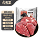肉天王澳洲谷飼原切牛排邊角 安格斯M3雪花牛肉健身牛扒生鮮食材 凈重 原切牛排邊角2kg