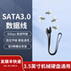 西部數(shù)據(jù)（WD）機(jī)械硬盤 SATA3.0數(shù)據(jù)線+螺絲套裝  3.5英寸硬盤通用 安裝工具 SATA3.0數(shù)據(jù)線+4顆螺絲套裝 二套（2根線+8顆螺絲）