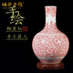伯莎丹頓（BERTHA DENTON）小花瓶釉里紅陶瓷擺件 景德鎮(zhèn)仿古手繪紅色瓷器 博古架客廳裝飾品 天球