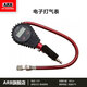 ARB電子打氣表胎壓表高精度汽車(chē)輪胎數字顯示可充氣放氣表檢測器 ARB601電子氣表