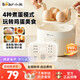 小熊（Bear）煮蛋器2025新款蒸蛋器自動斷電家用小型多功能蒸雞蛋神器智能預(yù)約溏心蛋  早餐一體機(jī) 單層 ZDQ-Q05E3【配蛋架】