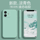 品陌 榮耀Play6T 防摔手機殼手機套 全包液態(tài)硅膠保護套軟殼男女潮 榮耀Play6TPro 液態(tài)硅膠-抹茶綠