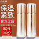 百雀羚乳液女肌源多效煥顏修護乳液補水保濕緊致擦臉油護膚品 氣韻肌源多效煥顏修護乳液70ml