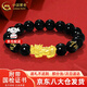 中國黃金（CHINA GOLD）黃金手鏈男女款足金貔貅六字真言轉(zhuǎn)運(yùn)珠手串情人節(jié)禮物送女友老公 六字真言貔貅手鏈 金重約0.3g 珠子寬度：6mm