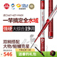 雙寶宏圖大綜合魚竿碳素手竿28調(diào)臺釣竿超輕超硬19調(diào)釣黑棍鯉魚竿 4.5m 宏圖6代【送垂釣禮包】