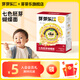 芽芽樂低鈉發(fā)酵面面條一歲以上八個(gè)月含嬰兒嬰幼兒寶寶兒童面條輔食食譜 七色胚芽蝴蝶面28g*7