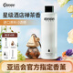 阿迪納蘭藤條香薰掛件補(bǔ)充液組合裝持久留香淡香茶香汽車香水香氛高檔車用 【全季禪茶龍井】110ml補(bǔ)充液+車掛