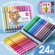 得力可水洗水彩筆24色畫(huà)畫(huà)筆兒童無(wú)毒彩筆幼兒園美術(shù)專(zhuān)用套裝繪畫(huà)工具小學(xué)涂色36色裝12色48色水洗筆 24色(送填色本2本+勾線(xiàn)筆2支)