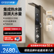 漢遜集成電熱水器花灑一體機(jī)即熱式淋浴屏 8500W 【黑色標(biāo)準(zhǔn)款】三種出水+四重過濾