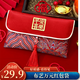 佳妍平安喜樂(lè)萬(wàn)元布藝紅包袋 結(jié)婚祝壽喬遷開(kāi)業(yè)升學(xué)紅包利是封