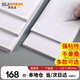 蘇拉達(dá)標(biāo)簽貼168枚13x38mm白色不干膠標(biāo)簽紙貼紙姓名貼口取紙貼紙標(biāo)簽貼紙便利貼易撕標(biāo)簽貼紙BQ-0115