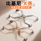 派凡【X型骨架殼】適用蘋果iphone16promax手機(jī)殼金屬無邊框氣囊防摔保護(hù)套鏤空散熱超薄裸感新款硬殼 原色【一鍵拆裝/裸機(jī)手感/鏤空散熱/氣囊防摔】 iPhone 16 Pro