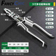 FANCYCHIC德式多功能鋼絲鉗斜嘴鉗工業(yè)級省力手鉗電工鉗老虎鉗萬(wàn)用尖嘴鉗子 【黑金剛-加硬】剪切鋼絲鉗-9寸