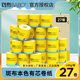 斑布卷紙竹漿本色有芯卷筒衛(wèi)生紙巾竹纖維家用廁所紙巾實(shí)惠裝 4層 140g/卷*27卷 /箱裝