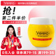 維芙雅維生素E蛋黃霜50g保濕秋冬干癢國(guó)貨面霜北京男女專柜保濕霜男士 維生素e蛋黃霜 50g
