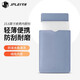 JPLAYER筆記本電腦內膽包15.6英寸簡(jiǎn)約輕薄皮質(zhì)保護包適用聯(lián)想小新小米華為蘋(píng)果macbook商務(wù)男女通用天藍