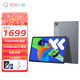 聯(lián)想（Lenovo）聯(lián)想平板 新品25款 小新Pad Pro12.7 / Plus 12.7英寸平板電腦學(xué)生學(xué)習(xí)娛樂辦公二合一PAD KT11E 【新品25款pro】8G+128G 大象灰 官方標(biāo)配