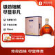 馬爹利 拱橋 XO 法國干邑白蘭地 洋酒 700ml