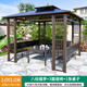 梓晗戶(hù)外涼亭庭院別墅花園遮陽(yáng)棚鋁合金露天臺院子新中式室外休閑亭子 3X3m+3面座椅+1桌