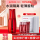 丸美（MARUBI）明星經(jīng)典隔離霜 自然遮瑕 隔離保濕 舒緩修護 提亮膚色 紫晶色隔離（適合黯沉膚質(zhì)）30g